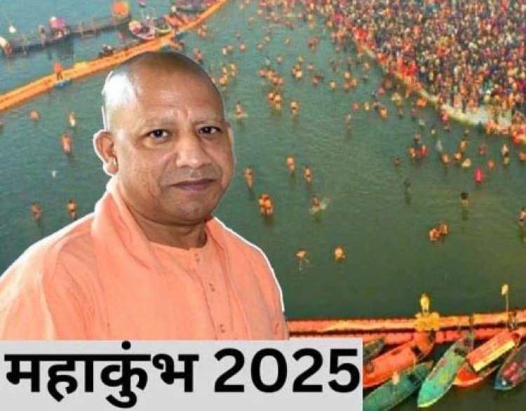 योगी सरकार महाकुम्भ से पूर्व सरकारी अस्पतालों का कायाकल्प करेगी