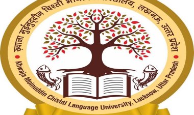 भाषा विश्वविद्यालय को मिली बीए-एलएलबी और एलएलबी की मंजूरी