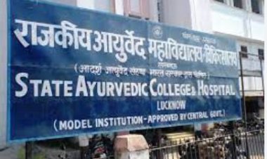 आयुर्वेदिक, यूनानी एवं होम्योपैथिक कॉलेजों में प्रवेश के लिए ऑनलाइन काउंसिलिंग