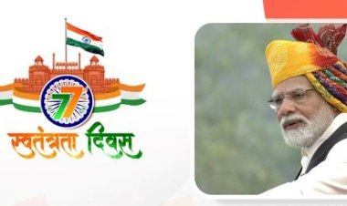 वर्ष 2047 तक विकसित राष्ट्र बनाने के लिए भ्रष्टाचार, परिवारवाद और तुष्टीकरण को मिटाना होगाः प्रधानमंत्री