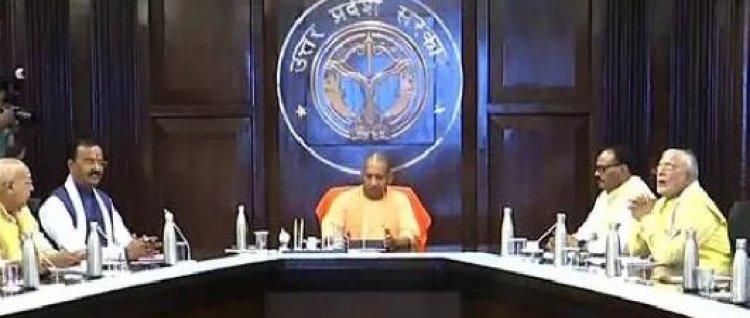 (कैबिनेट) यूपी शिक्षा सेवा चयन आयोग के गठन समेत 32 प्रस्तावों को मिली मंजूरी