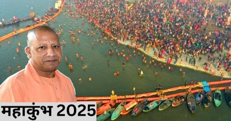 महाकुम्भ : 276 करोड़ की 34 नई परियोजनाओं को मिला अनुमोदन