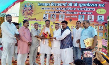 विश्वकर्मा समाज ने सिविल लाइन्स में मनाया गया विश्वकर्मा पूजनोत्सव