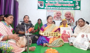 वाराणसी: मुस्लिम महिलाओं ने पीएम मोदी के तस्वीर की उतारी आरती