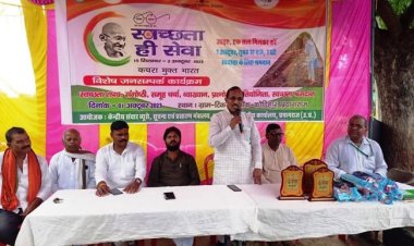 स्वच्छता जागरूकता पर रैली, संगोष्ठी और प्रश्नोत्तरी प्रतियोगिता आयोजित