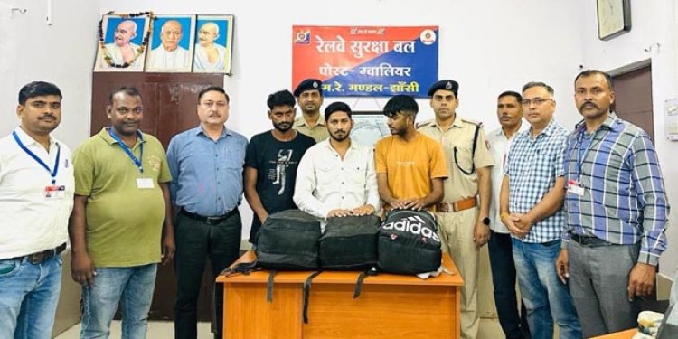 रेल सुरक्षा बल ने साढ़े दस किलो गांजा के साथ तीन को दबोचा