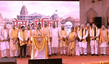 अयोध्या में पहली बार योगी कैबिनेट की बैठक, 14 प्रस्तावों को मिली मंजूरी