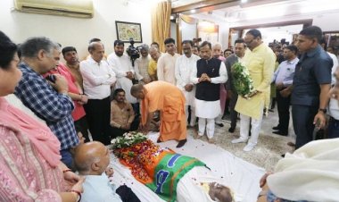 पूर्व मंत्री आशुतोष टण्डन पंचतत्व में विलीन, नम आंखों से भाजपा कार्यकर्ताओं ने दी अंतिम विदाई