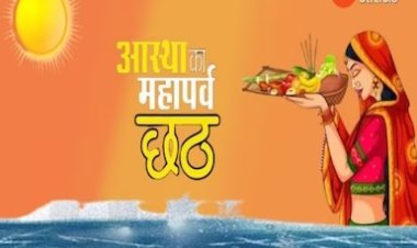 खरना से शुरू हुआ 36 घंटे का निराहारी उपवास, छठी मइया की गीतों से माहौल छठमय