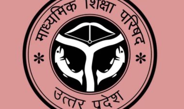 यूपी बोर्ड परीक्षा 22 फरवरी से शुरू, 09 मार्च को समाप्त