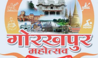 गोरखपुर महोत्सव 2024: वन्यजीव एवं पर्यावरण के प्रति संवेदी बनाएंगी फिल्में