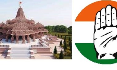 राम मंदिर प्राण प्रतिष्ठा के निमंत्रण को कांग्रेस ने किया अस्वीकार