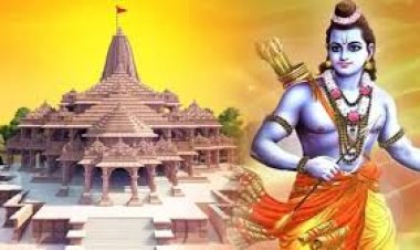 श्रीराम जन्मभूमि तीर्थ क्षेत्र ने जारी किया 16 से 22 जनवरी तक प्राणप्रतिष्ठा का विस्तृत कार्यक्रम