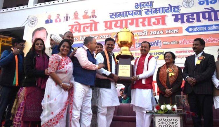 हमारी सरकार खेल एवं खिलाड़ियों को आगे बढ़ाने में कोई कसर नहीं छोड़ेगी : केशव प्रसाद मौर्य