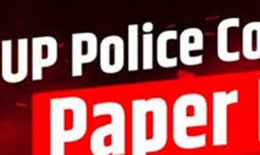 यूपी पुलिस सिपाही भर्ती परीक्षा-2023 निरस्त