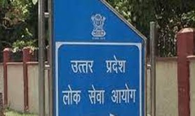 उप्र समीक्षा अधिकारी-सहायक समीक्षा अधिकारी प्रारंभिक परीक्षा निरस्त