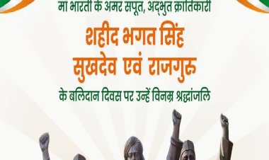 मुख्यमंत्री योगी ने क्रांतिकारी भगत सिंह, सुखदेव और राजगुरु को श्रद्धांजलि दी