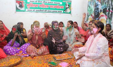 मुस्लिम महिलाओं ने गुलाल लगाकर दिया मोहब्बत का संदेश,होली प्रत्येक भारतीय का त्योहार