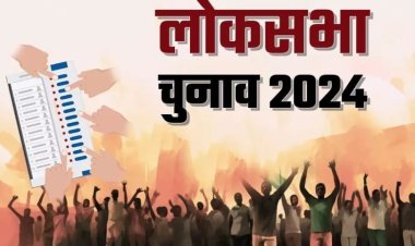 भाजपा ने उत्तर प्रदेश की 13 सीटों पर उम्मीदवार घोषित किए, कई वर्तमान सांसदों के कटे टिकट
