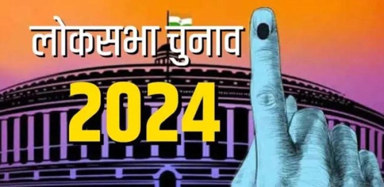 लोकसभा चुनाव: चौथे चरण का मतदान शुरू, अजय मिश्र और अखिलेश सहित 130 उम्मीदवार चुनावी मैदान में