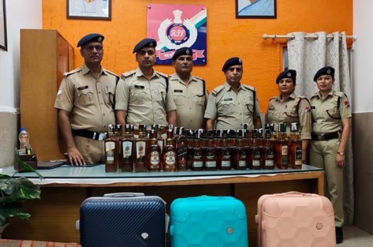 रेलवे ने भारी मात्रा में पकड़ी अंग्रेजी शराब की खेप