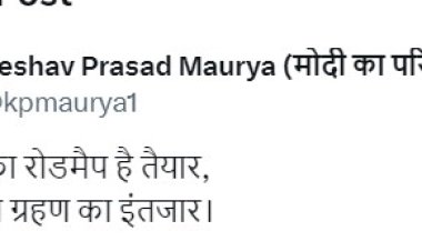 अगले 125 दिन का रोडमैप तैयार, शपथ ग्रहण का इंतजार : केशव प्रसाद मौर्य