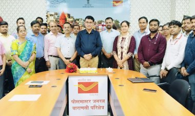 यूपी में एक दिन में सर्वाधिक दुर्घटना बीमा,वाराणसी डाक परिक्षेत्र ने बनाया नया कीर्तिमान