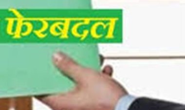 उप्र में कुलसचिवों, परीक्षा नियंत्रकों के कार्यक्षेत्र में फेरबदल