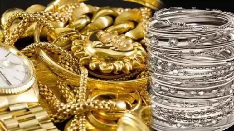 जानें सोने चांदी का आज का भाव