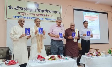 प्रयागराज के वैदिक व पौराणिक तीर्थ स्थापित हों-राहुल चतुर्वेदी
