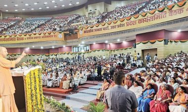 2027 में फिर से उत्तर प्रदेश में फहरेगा भाजपा का परचम : योगी आदित्यनाथ