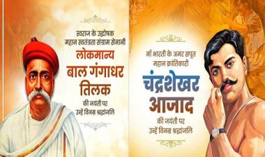 मुख्यमंत्री योगी ने 'लोकमान्य' बाल गंगाधर तिलक एवं क्रांतिकारी चंद्रशेखर आजाद को दी श्रद्धाजंलि