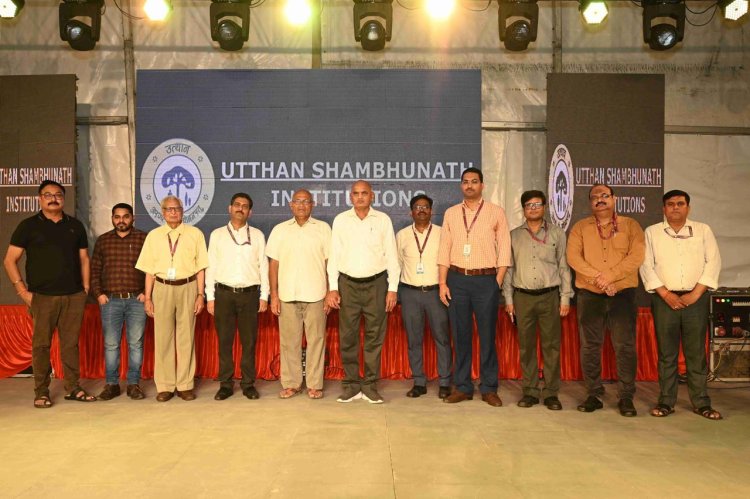 शम्भुनाथ इंस्टीट्यूशन में यूरेका 2024 के टेक और कल्चरल फेस्ट का शुभारम्भ हुआ