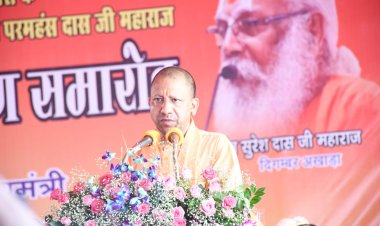 राम मंदिर का निर्माण मंजिल नहीं पड़ाव है, इसे आगे भी निरंतरता देनी हैः आदित्यनाथ