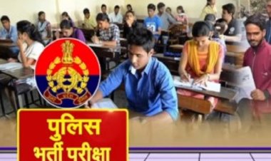 यूपी पुलिस भर्ती परीक्षा शुरू होने से पहले ही पुलिस ने गोरखपुर से कई संदिग्धों को हिरासत में लिया