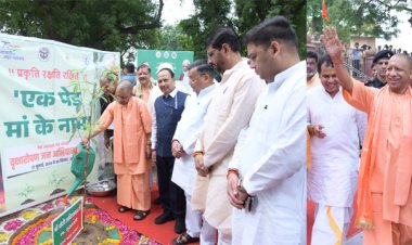 श्रीमद्भागवत के शाश्वत मंत्रों के माध्यम से श्रीकृष्ण ने दी नई संजीवनीः मुख्यमंत्री योगी