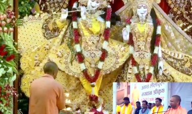 ठाकुरजी के दिखाए मार्ग पर चलकर विकसित भारत की परिकल्पना में देना होगा योगदान : योगी