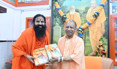 योगगुरु स्वामी रामदेव ने की सीएम योगी से शिष्टाचार भेंट