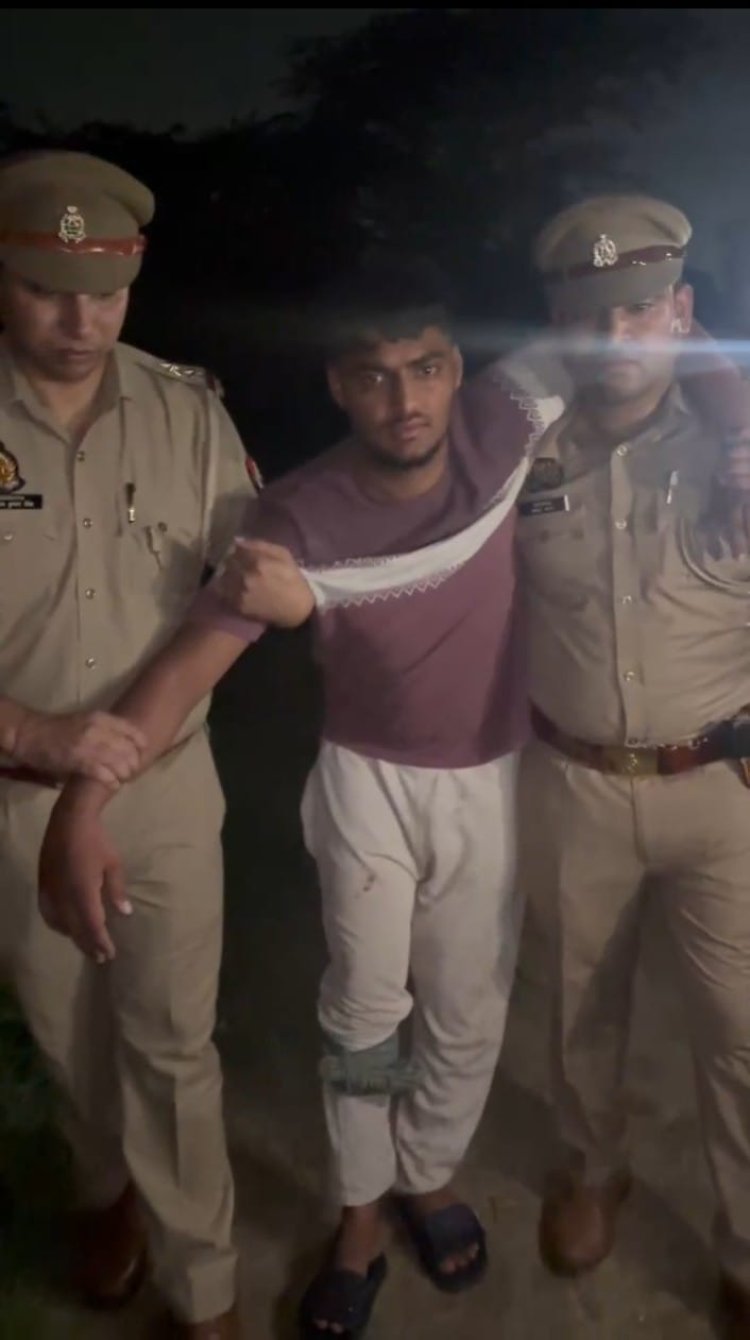 शातिर लुटेरा पुलिस मुठभेड़ में गिरफ्तार, गोली लगने से हुआ घायल