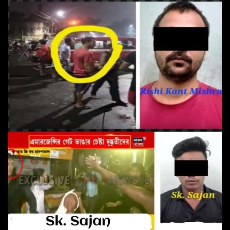 आरजी कर मेडिकल कॉलेज हमले में अब तक 19 लोग गिरफ्तार, तीन मुकदमे दर्ज