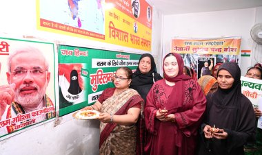 मुस्लिम महिलाओं ने गीत गाकर, प्रधानमंत्री मोदी का जन्मदिन मनाया