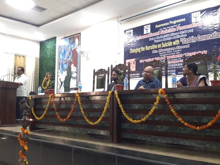 ईश्वर शरण डिग्री कॉलेज में सुसाइड पर व्याख्यान