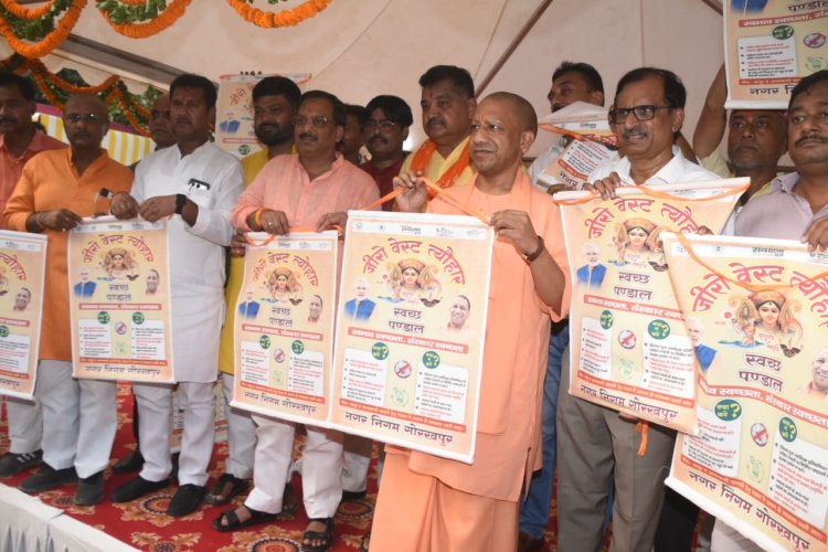 नवरात्र के पहले दिन सीएम योगी ने दी नारी गरिमा और सम्मान से जुड़ी सौगात