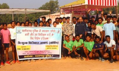 स्थानीय युवाओं के कैरियर/आजीविका निर्माण हेतु विशेष प्रशिक्षण का आयाेजन