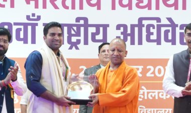 सीएम याेगी ने दीपेश नायर को प्राध्यापक यशवंतराव केलकर युवा पुरस्कार से किया सम्मानिता