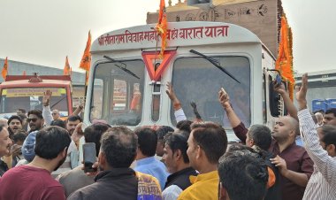 अयोध्या से जनकपुर के लिए निकली राम बारात , छह दिसंबर को होगा विवाह 