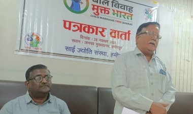 हमीरपुर में साँई ज्योति संस्था ने रुकवाए 500 बाल विवाह