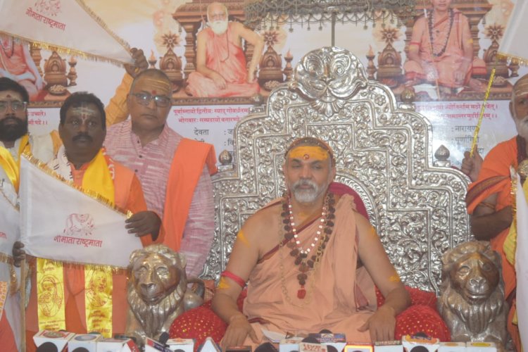 महाकुंभ में मुस्लिमों के प्रवेश पर रोक की मांग का शंकराचार्य अविमुक्तेश्वरानंद ने किया समर्थन