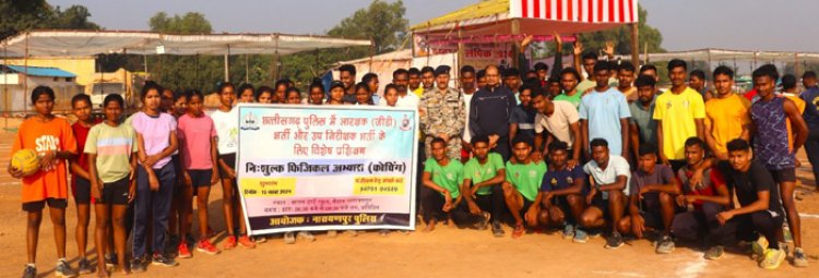 स्थानीय युवाओं के कैरियर/आजीविका निर्माण हेतु विशेष प्रशिक्षण का आयाेजन