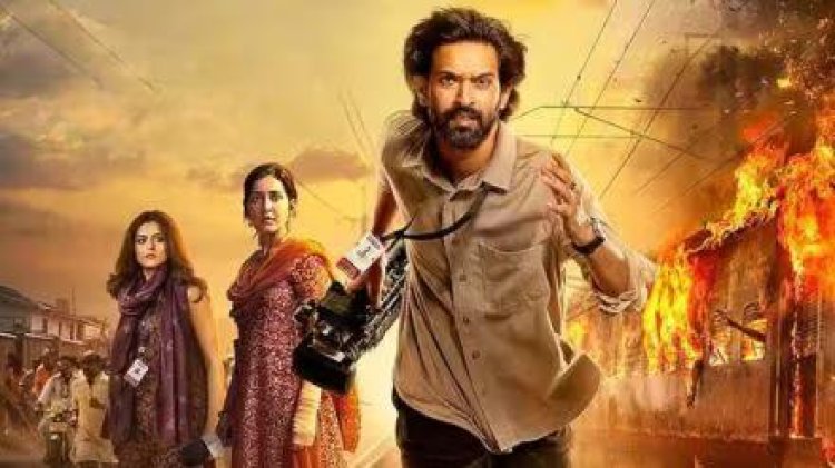 बॉक्स ऑफिस पर 'द साबरमती रिपोर्ट' का वीकेन्ड कलेक्शन 8.05 करोड़